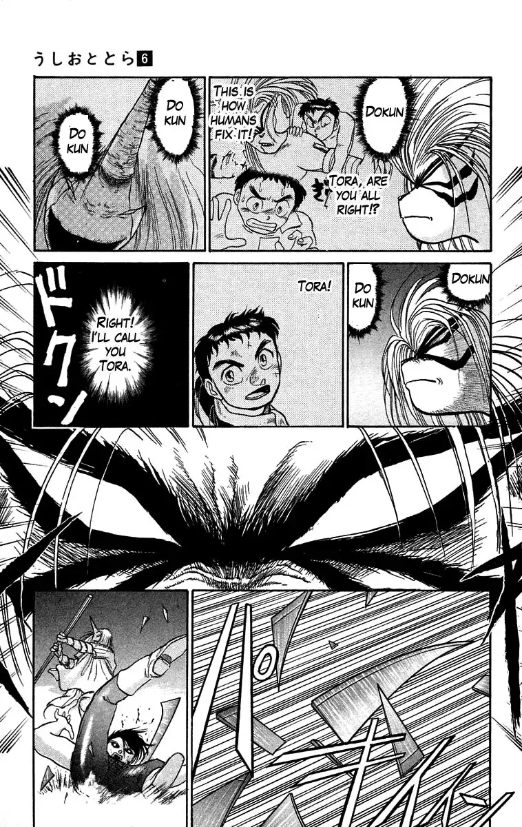 Ushio and Tora Chapter 51 10